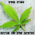 תמונת הפרופיל של לא ידוע
