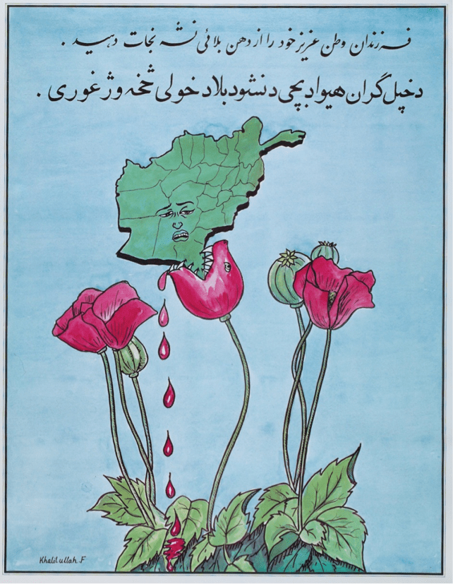 בחזרה לאפגניסטן